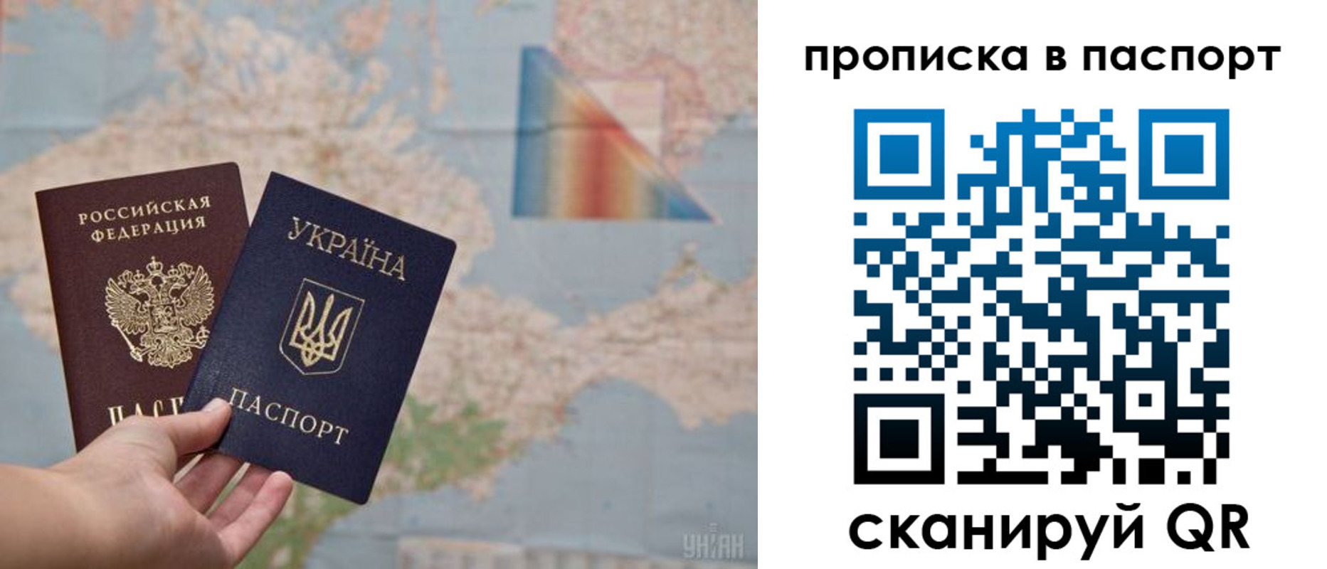 где прописаться в Ахтубинске
