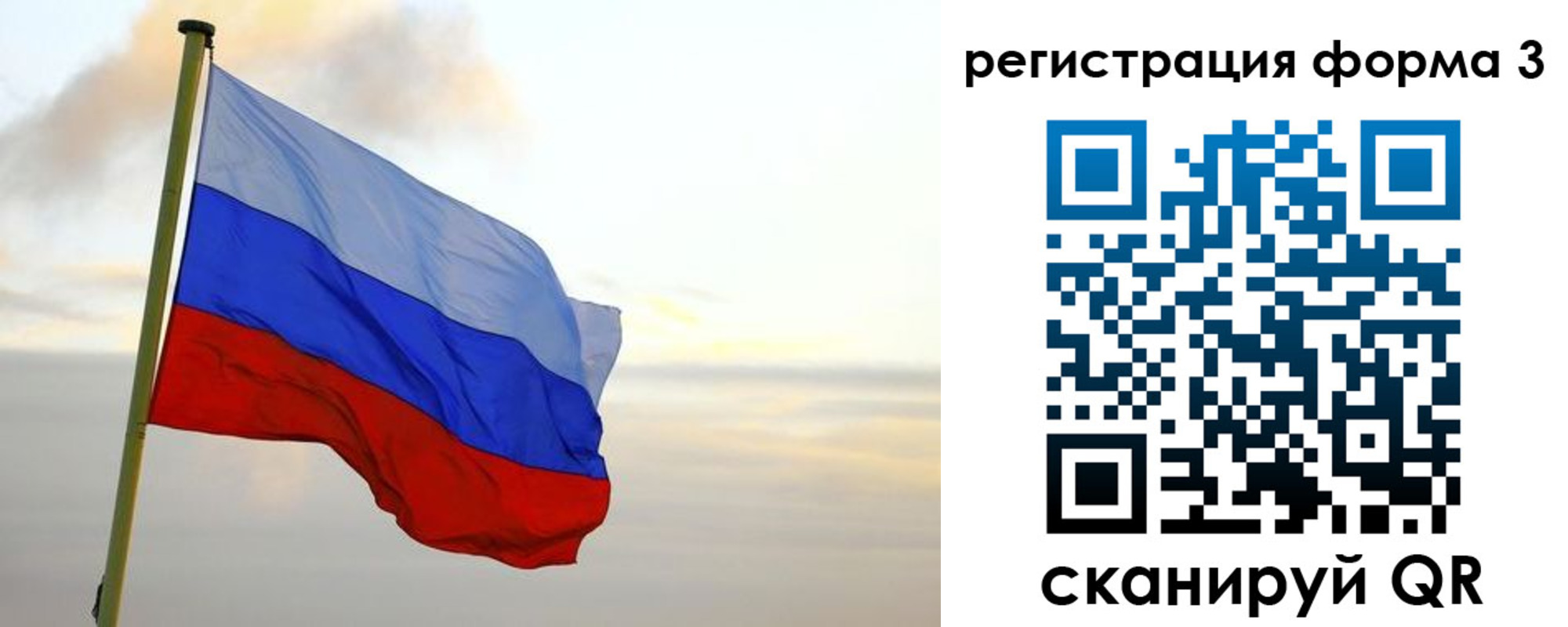 временная регистрация для всех в Ахтубинске