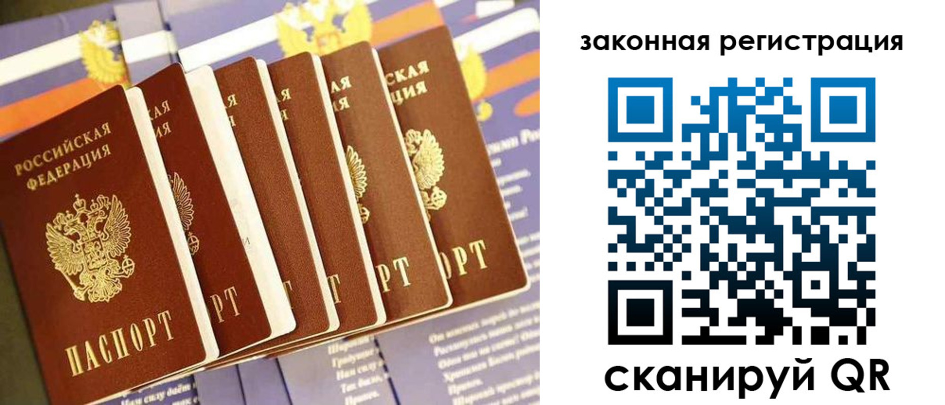 временная регистрация госуслуги в Ахтубинске