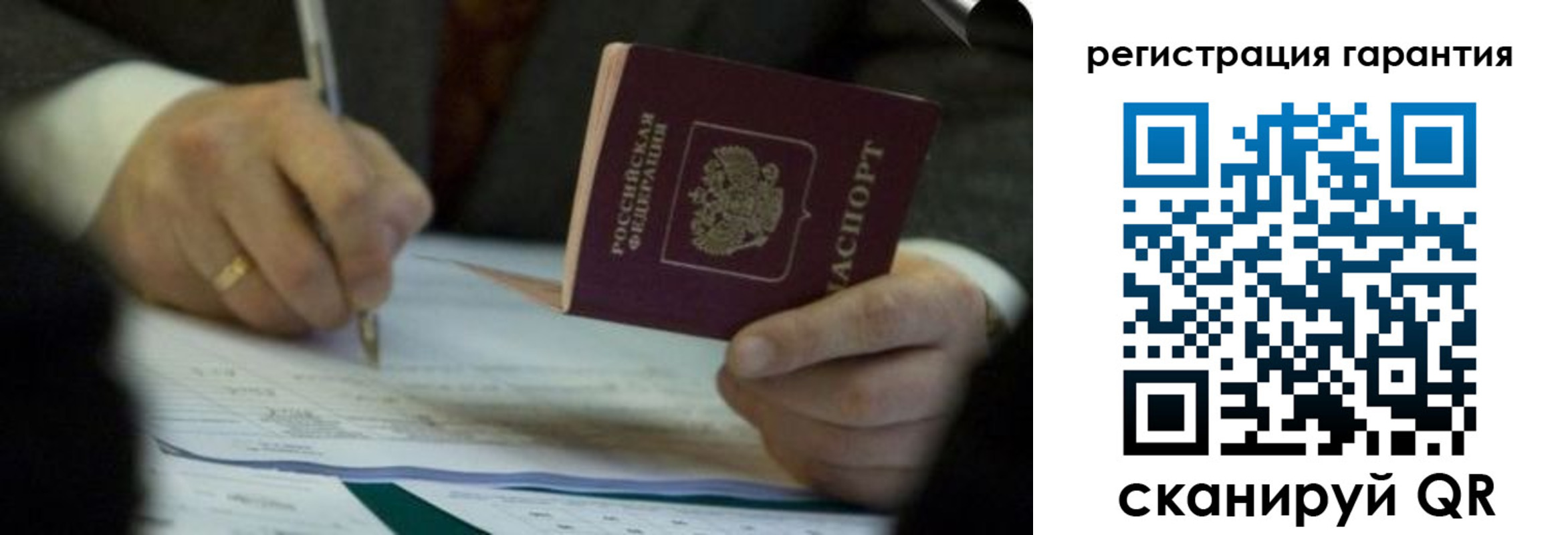 прописка регистрация в Ахтубинске