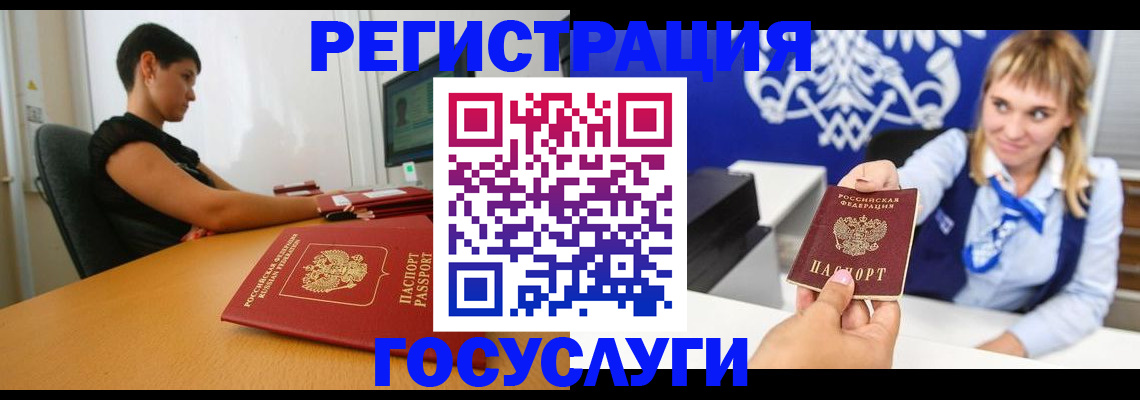 пропишу в квартире в Ахтубинске