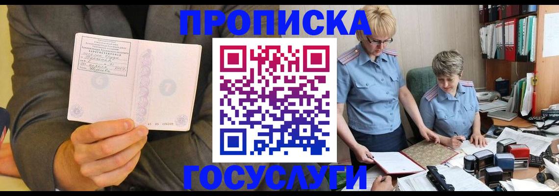 регистрация для дет. сада в Ахтубинске